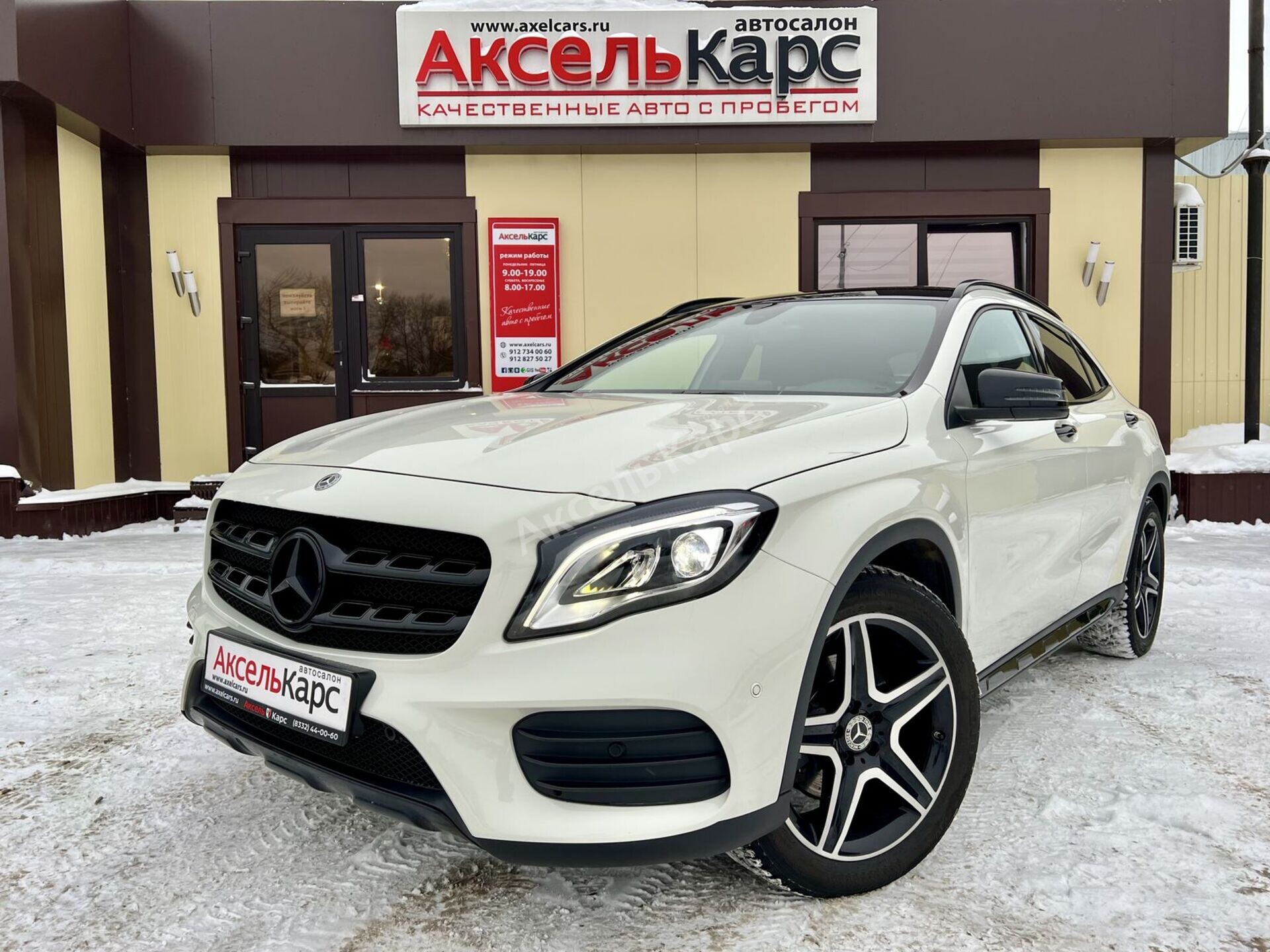 AxelCars.ru