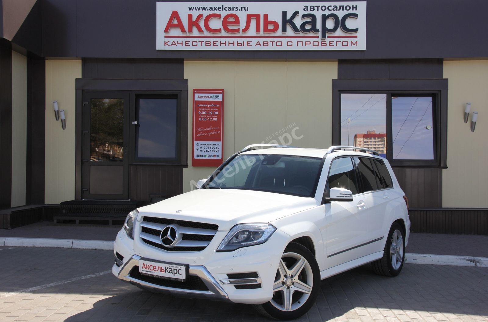 AxelCars.ru